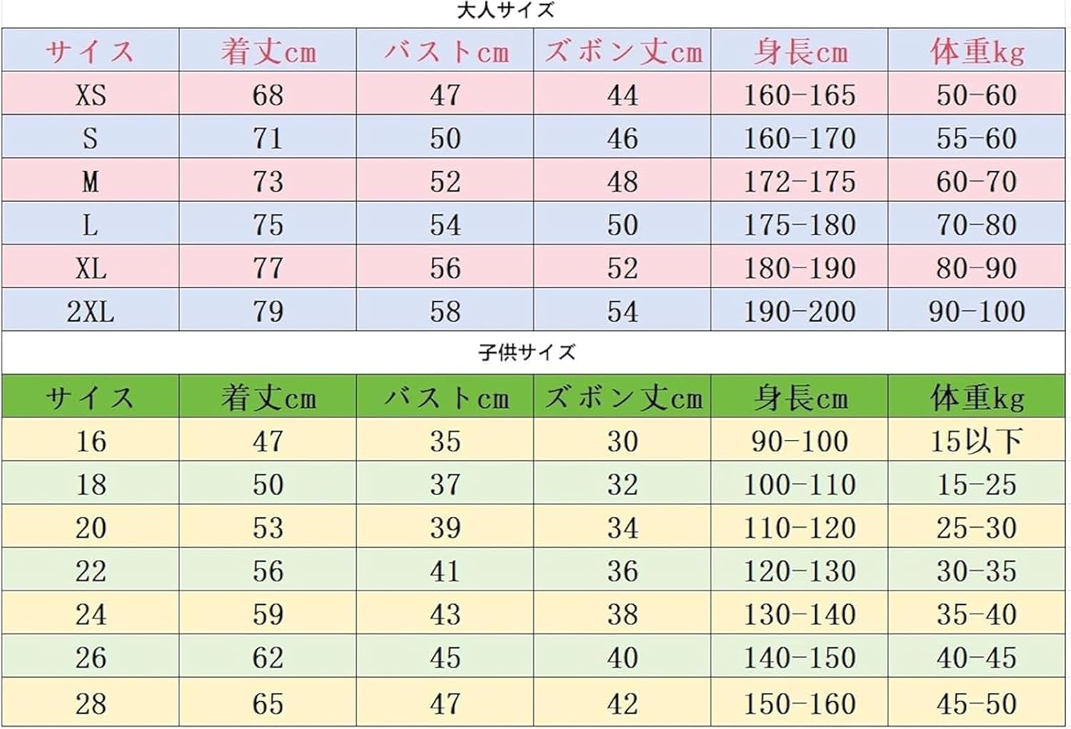[HALASRTB] 24-25年 スタッドランス ホーム サッカーユニフォーム 伊東 ITO 7番 大人用 子供用 練習着 スポー