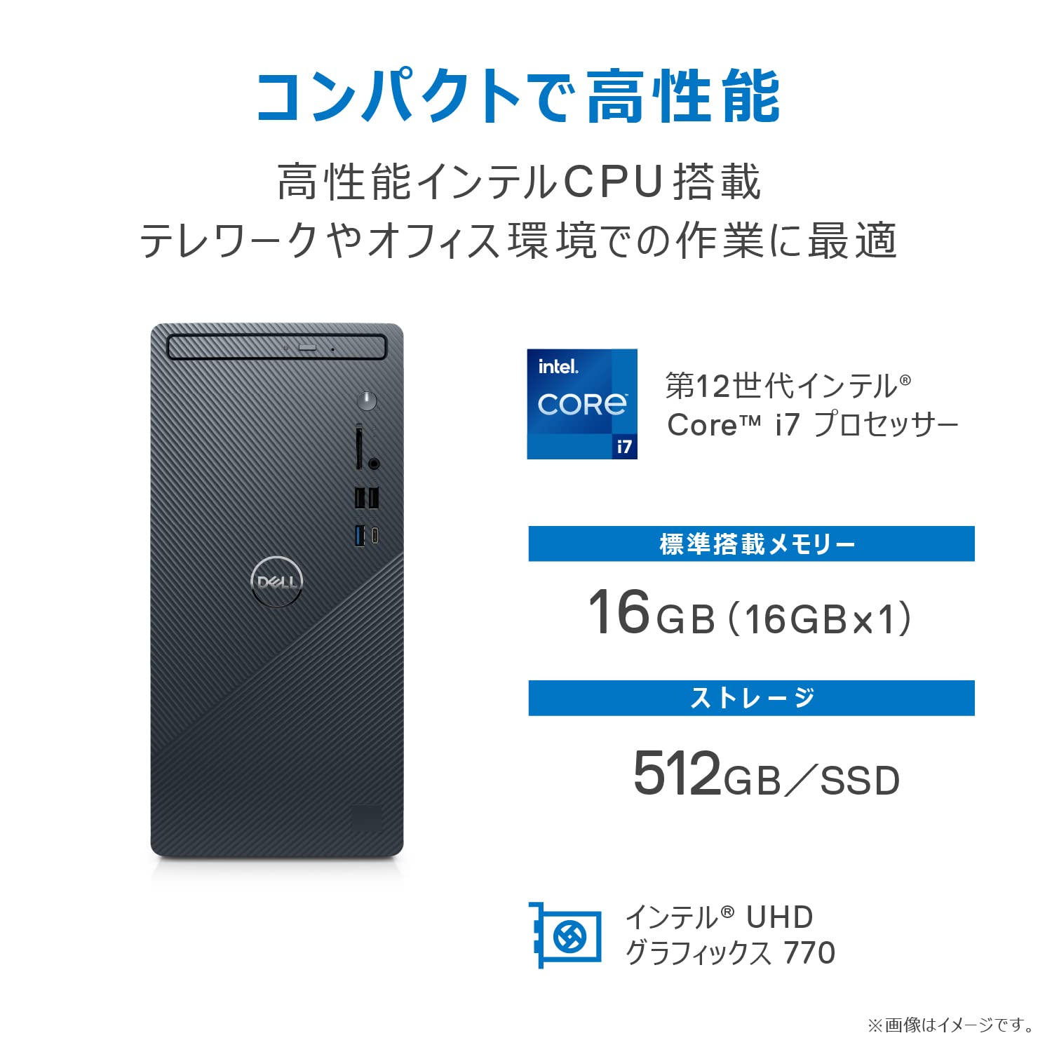 Amazon.co.jp: Dell Inspiron 3910 デスクトップパソコン DI70A