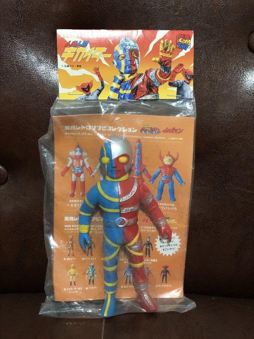 Amazon.co.jp: メディコムトイ 東映レトロソフビコレクション ミドル  