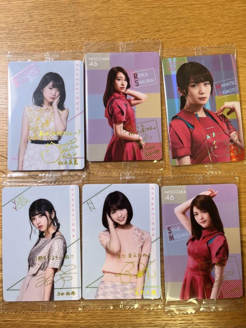 Amazon.co.jp: 乃木坂46 ウエハース特典写真カード : おもちゃ 