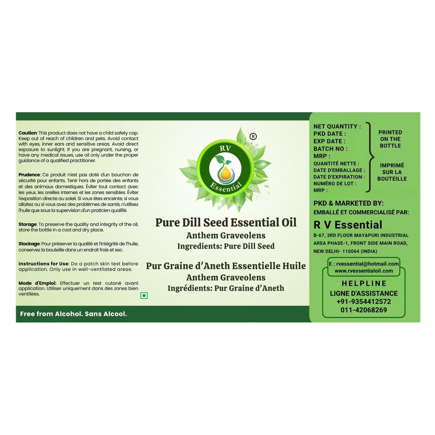 R V Essential Reines Dill Seed Ätherische Öl 30ml (1.01 Unzen) - Anthem Graveolens (100% reiner und natürlicher Dampf destilliert) Pure Dill Seed Essential Oil