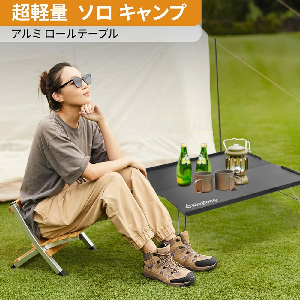 Amazon.co.jp: KingCamp アウトドア テーブル 折りたたみ 超軽量