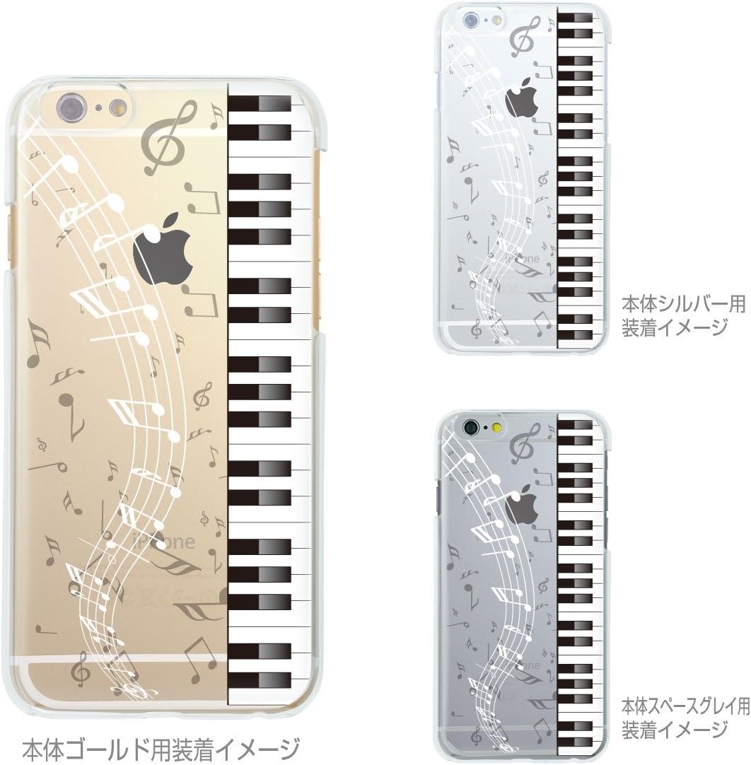 iPhone 8 Case, Made in Japan Cute Kawaii Hard Shell Clear Case for iPhone 8 (Piano)