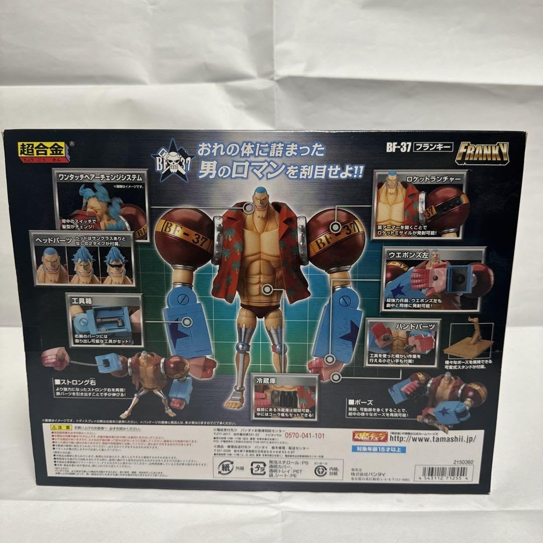 超合金 タンクオプションセット ONE PIECE フランキー ワンピース