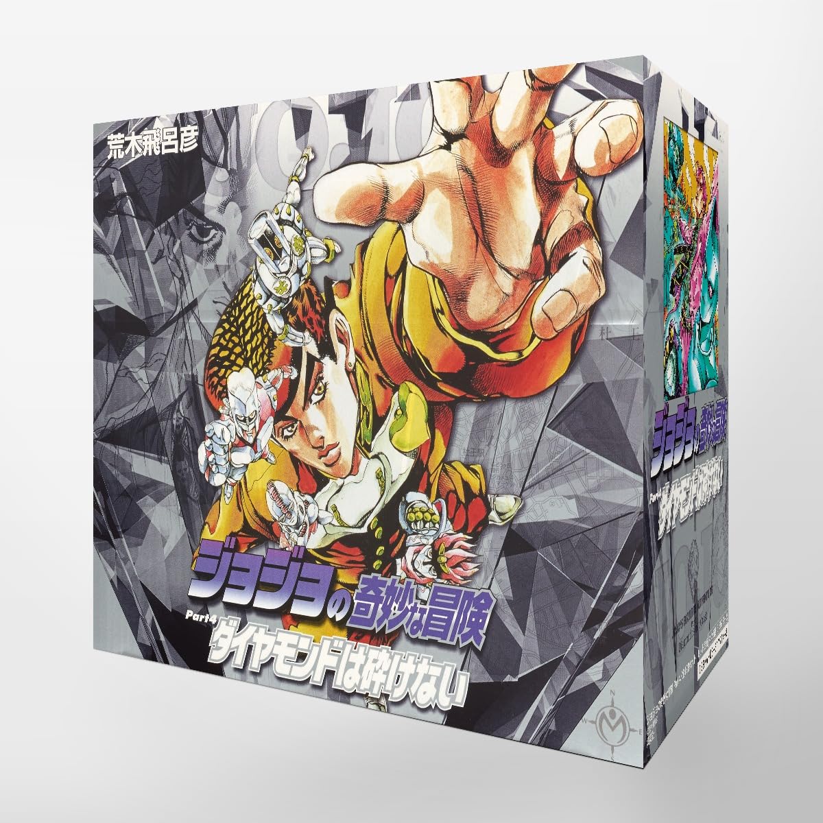 ジョジョの奇妙な冒険 第4部 ダイヤモンドは砕けない 文庫版 18-29巻セット