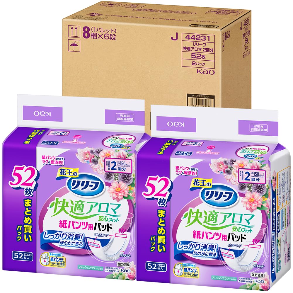 リリーフ 【ケース販売】 紙パンツ専用パッド快適アロマ安心フィット 52枚×2パ…