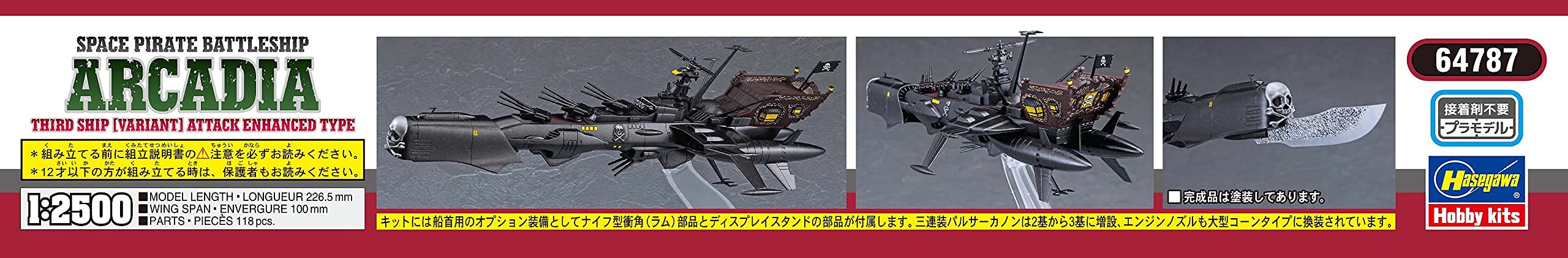 Hasegawa 64787 Kit de modélisme, multicolore