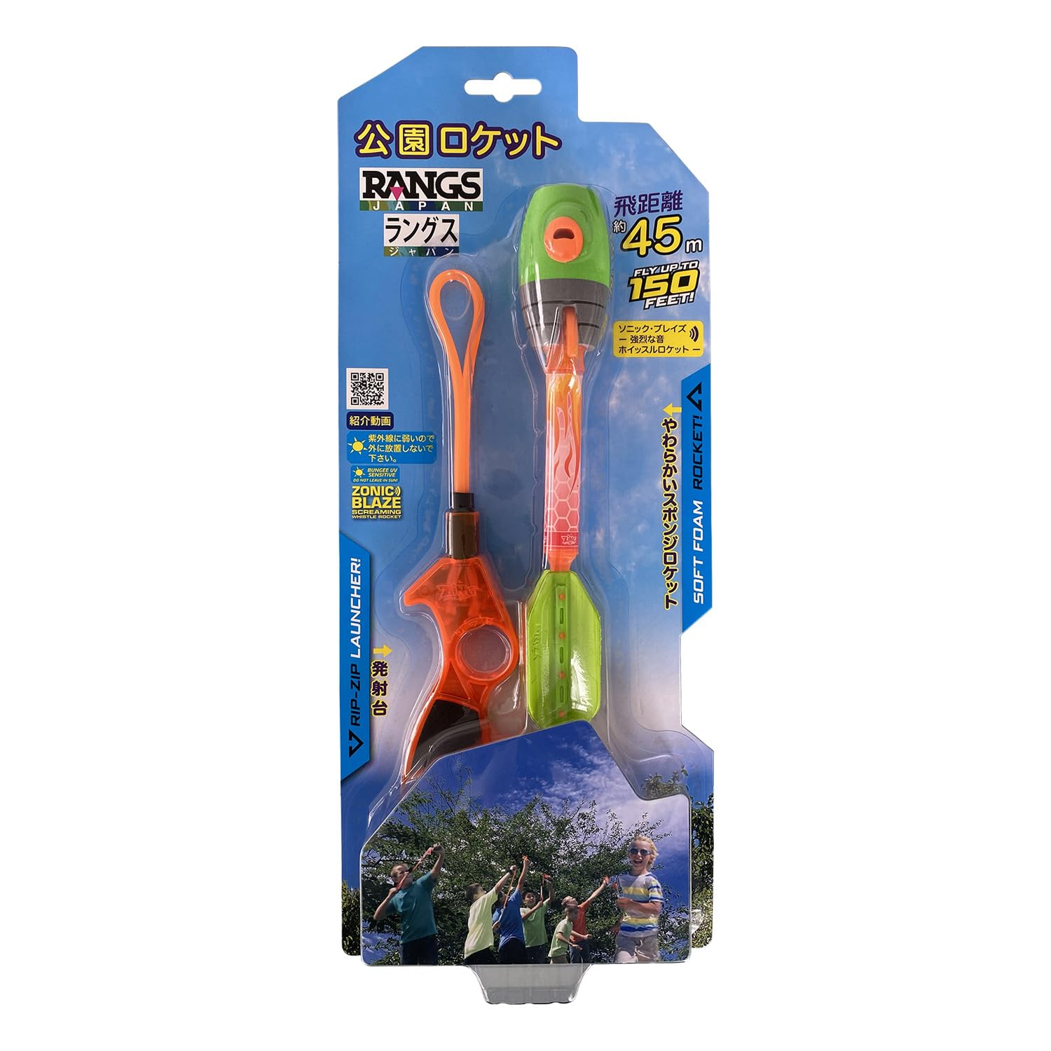 Amazon.co.jp: ラングスジャパン(RANGS) 公園ロケット : おもちゃ