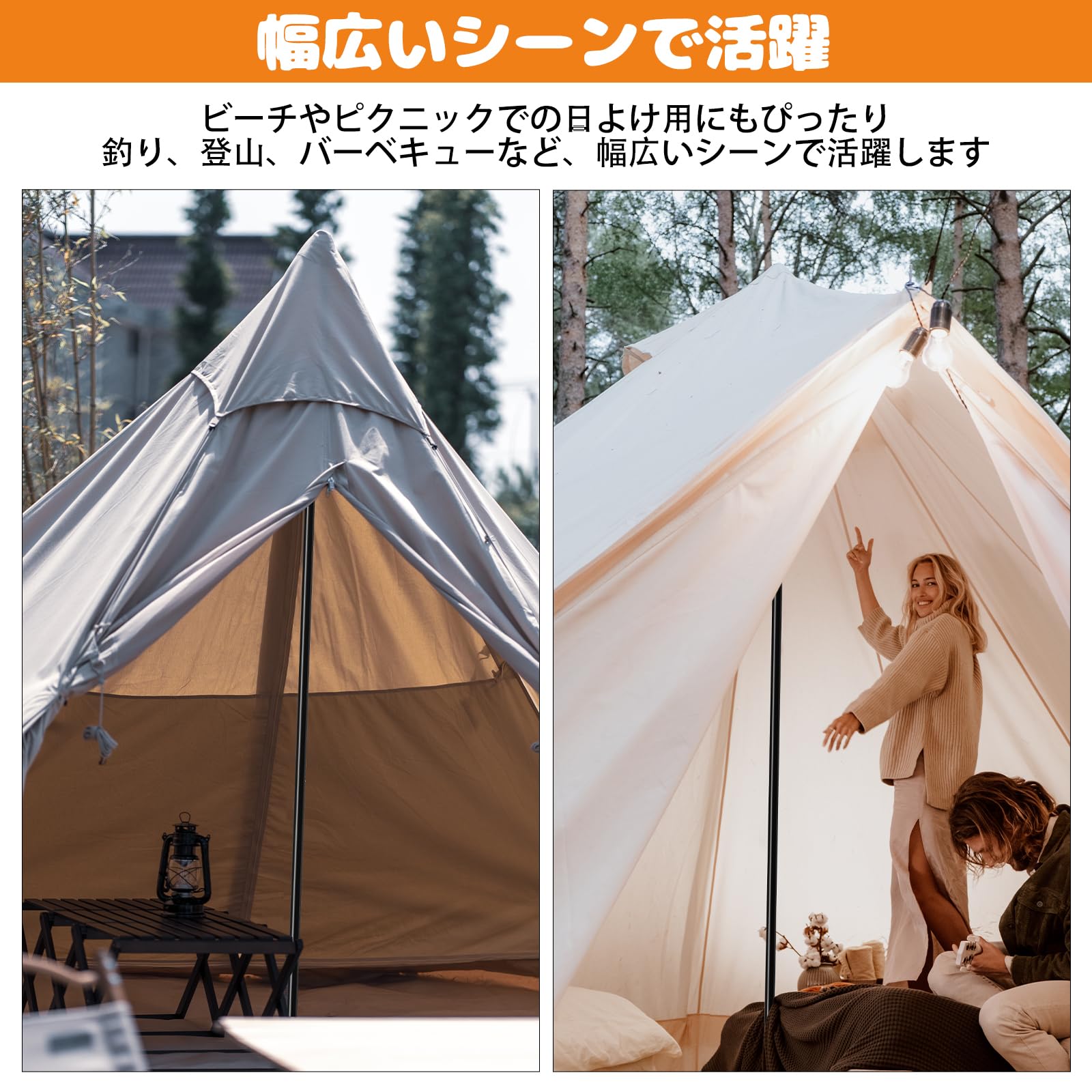 キャンプ用　タープ　ポール　連結　セット キャンプ用 タープ ポール 連結 セット