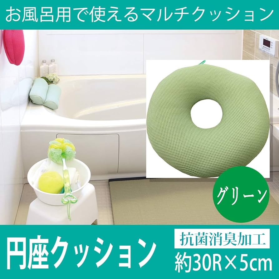 【色: オレンジ】Monlinstar 円座クッション マシュマロ 分解洗浄不要 Amazon.co.jp: Monlinstar 円座クッション マシュマロ 分解洗浄