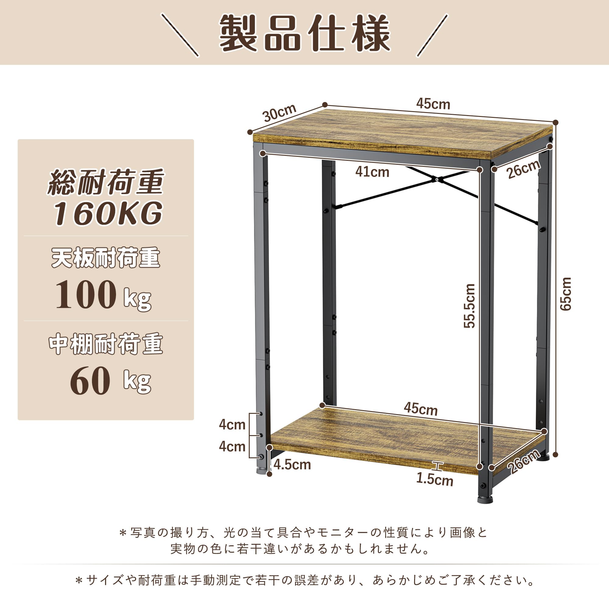 Amazon | DEWEL 水槽台 幅45cm 奥行30cm 高さ65cm 下棚高さ三段階調整
