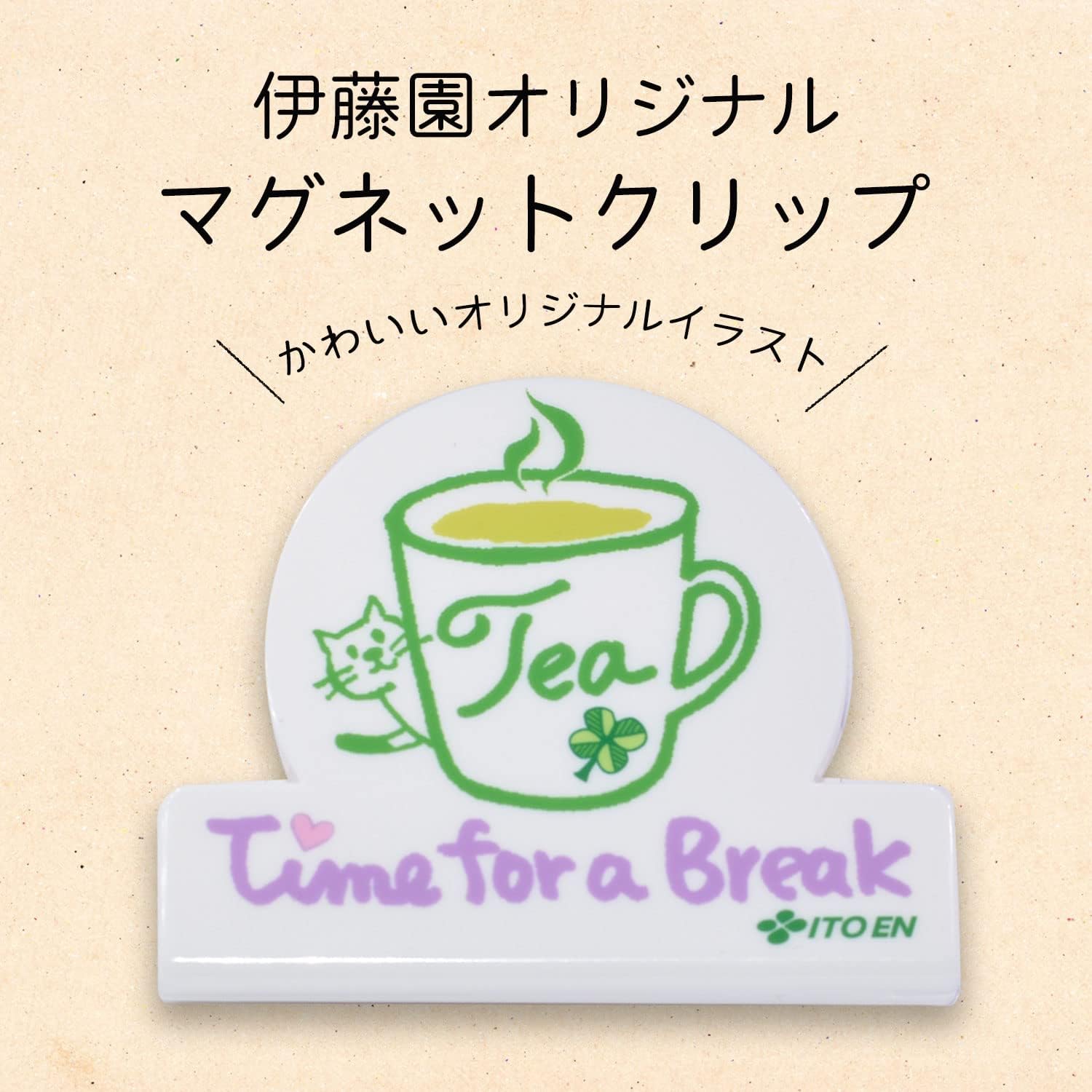 Amazon マグネットクリップ付きセット 伊藤園 おーいお茶 緑茶 抹茶入り 1 8g 1袋 おーいお茶 抹茶 通販 Amazon マグネットクリップ付きセット 伊藤園 おーいお茶 緑茶 抹茶入り 1 8g 1袋 おーいお茶 抹茶 通販