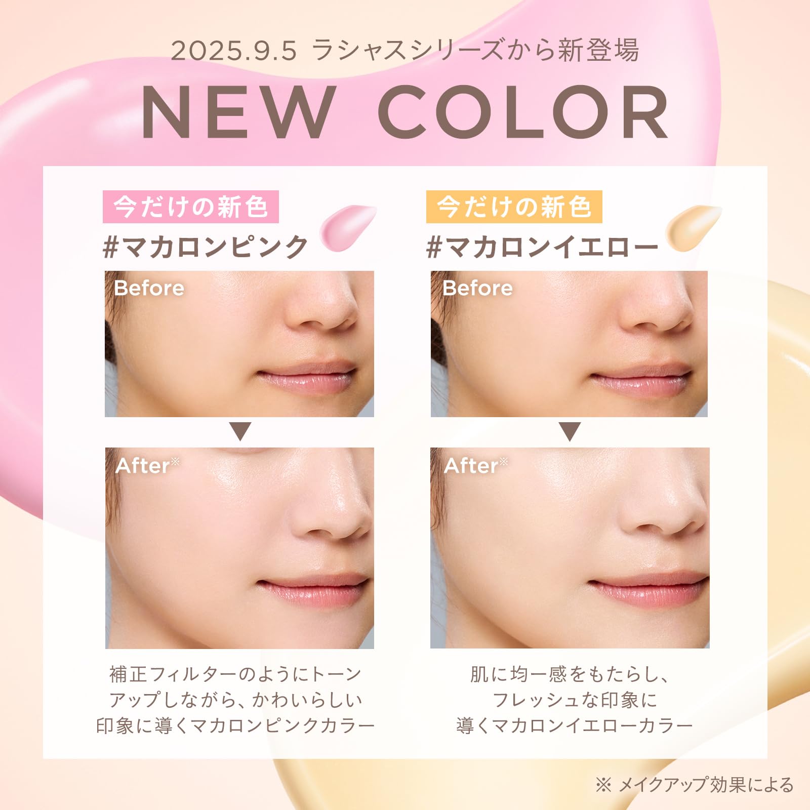Amazon.co.jp: ETVOS Mineral Inner Treatment Base SPF31 PA+++ 0.8