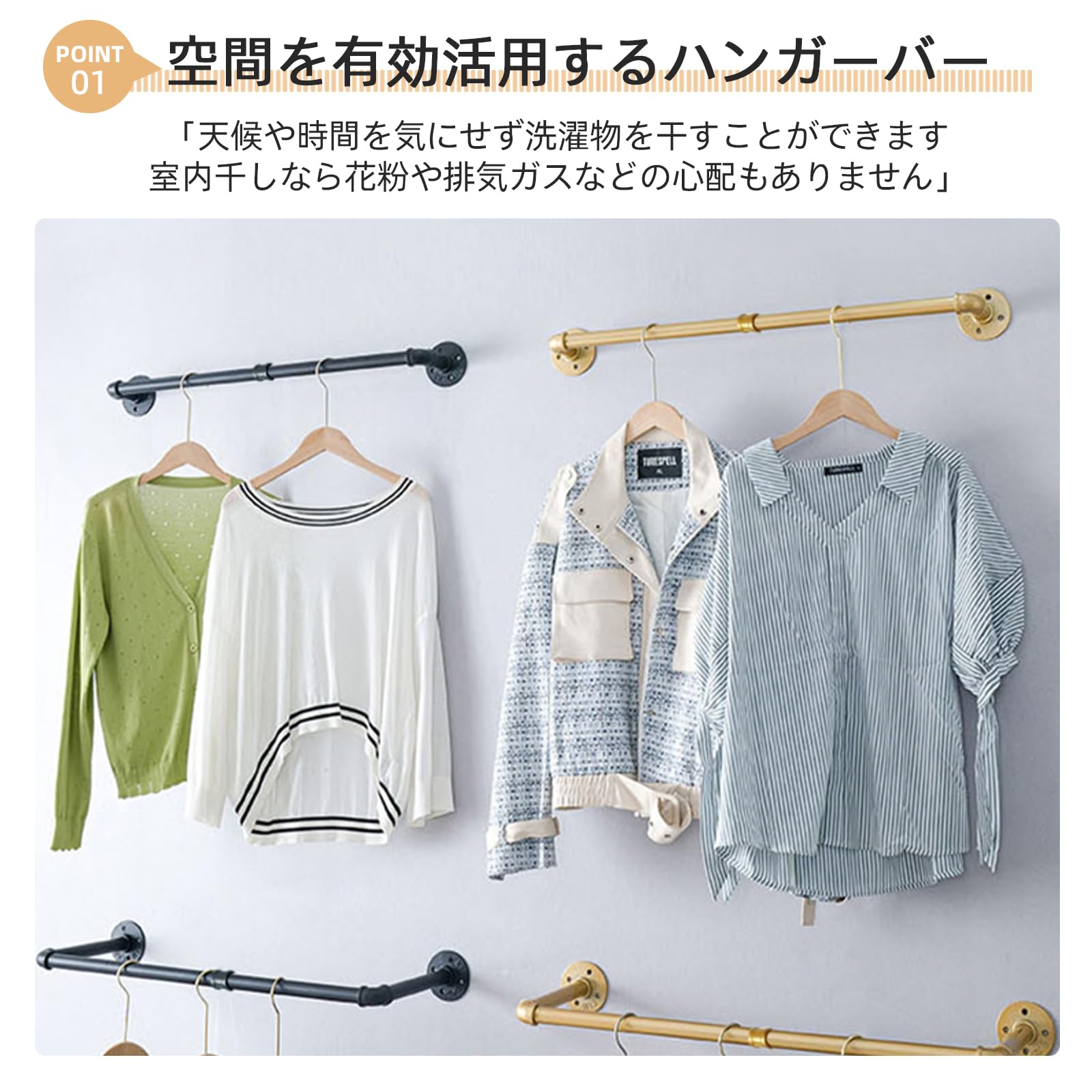 Amazon｜アイアンバー ハンガーバー 壁付け 幅60/90/120/180cm