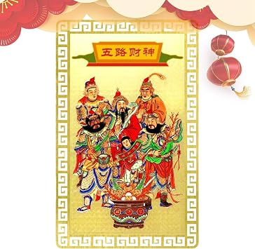 Tai Sui Amulet 2025 Feng Shui Card,Year Of The Snake Caishen Card - 2025 God Of Wealth Amulets Card for Business Fortune Treasure Lucky Home Decoration