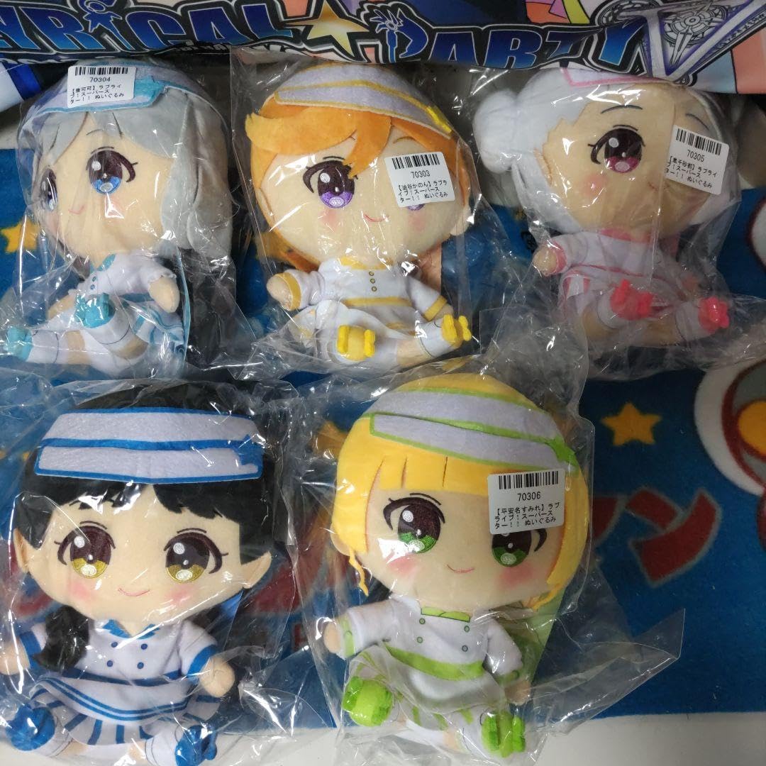 Amazon.co.jp: ラブライブ！スーパースター！！GIGO限定ぬいぐるみ 