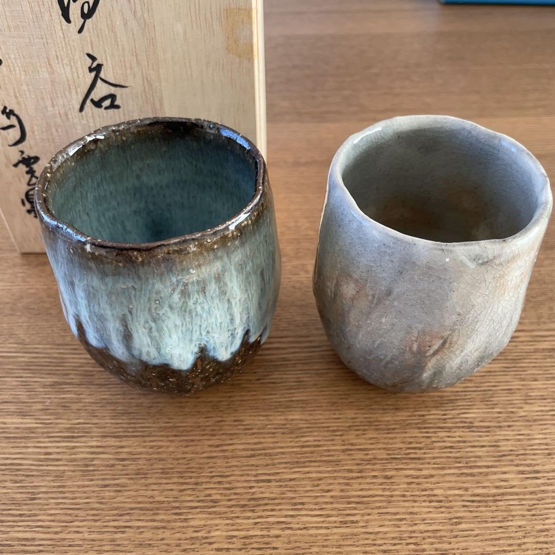 Amazon | 萩焼 大華山 鳥雲窯 納富鳥雲作 湯呑 青萩藁釉 陶芸 木