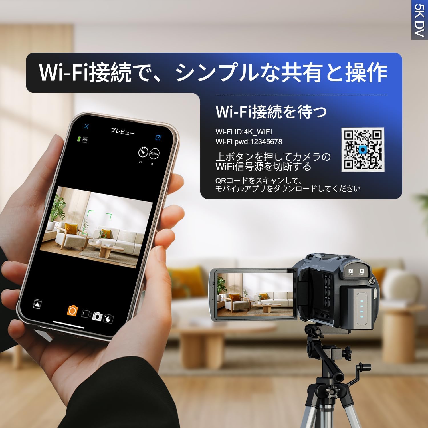 NBD D100 camera Wi-Fi connection with smartphone app