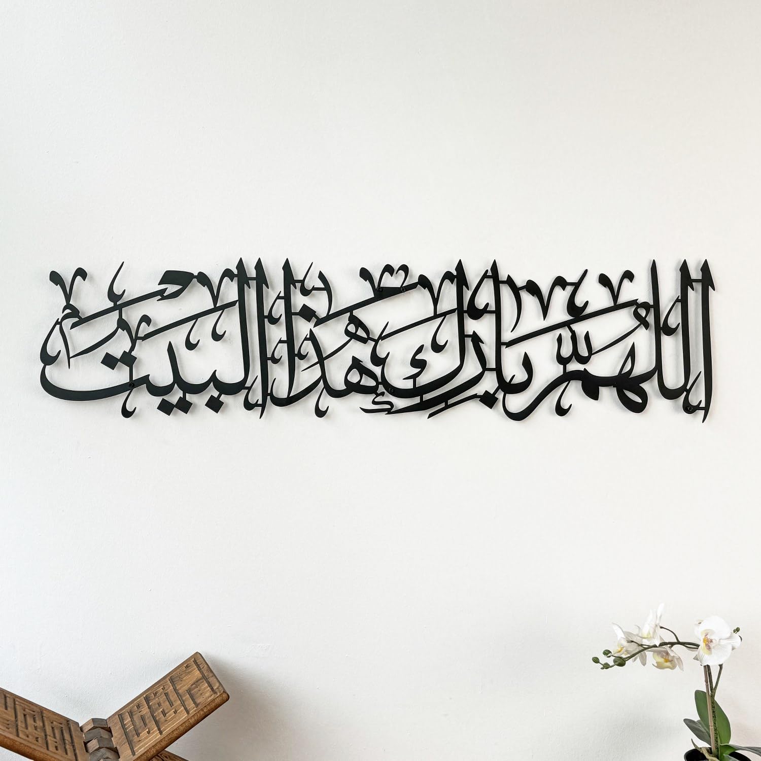 Api Barik 2 Allahumma Barik In Arabic Writing