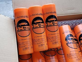 Amazon.co.jp: 幻の逸品 希少デッドストック3本セット ユニセーム高級