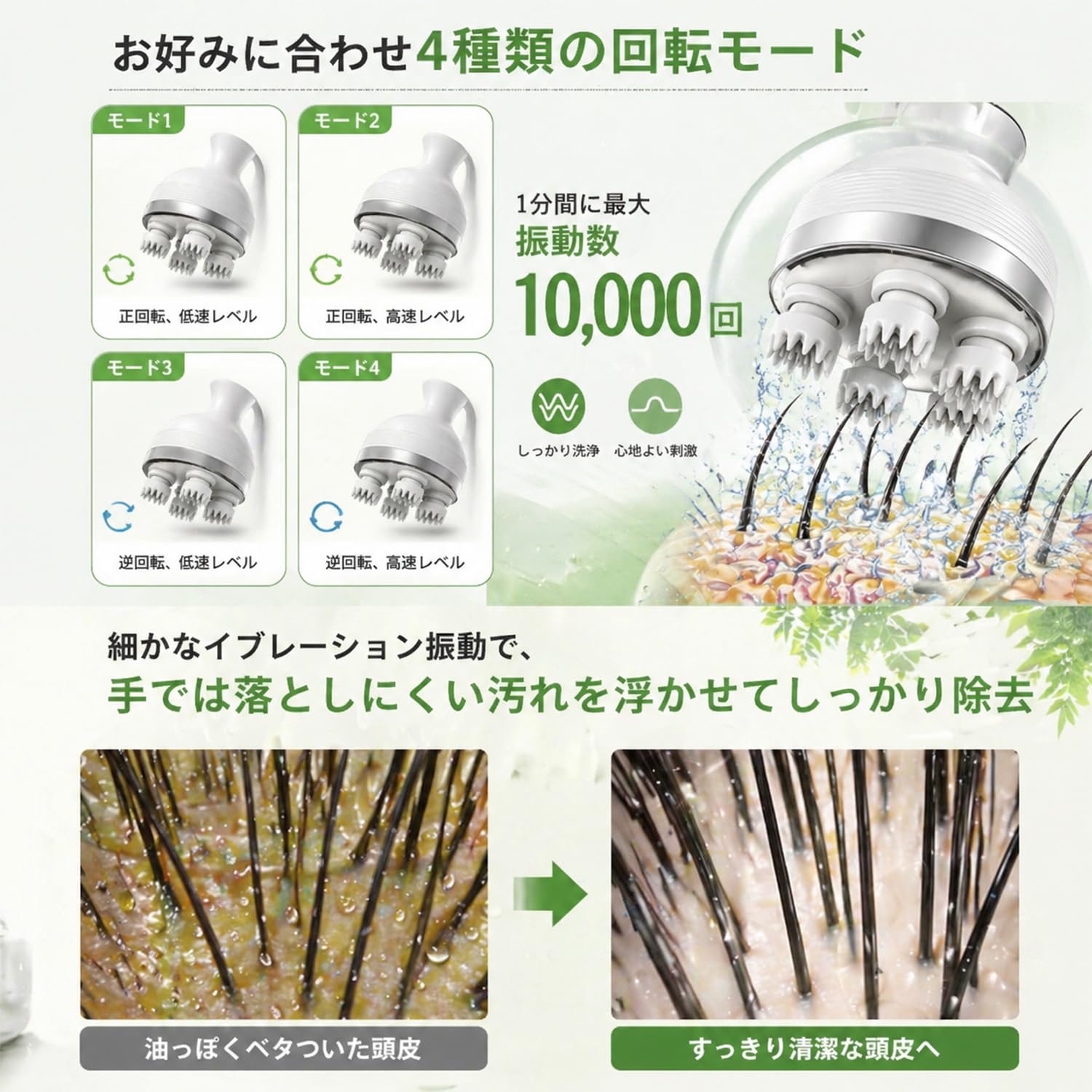 Amazon | 【2026年 新モデル】ヘッドスパ 頭皮ブラシ 電動頭皮ブラシ