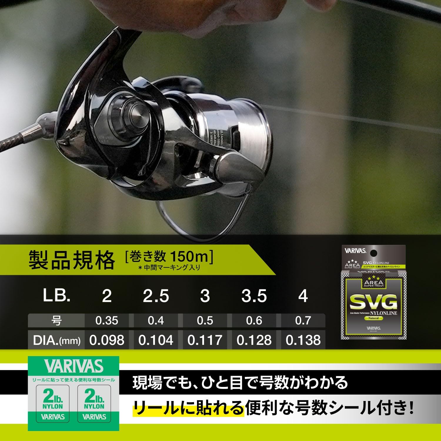 Amazon.co.jp: バリバス(VARIVAS) スーパートラウトエリア SVG