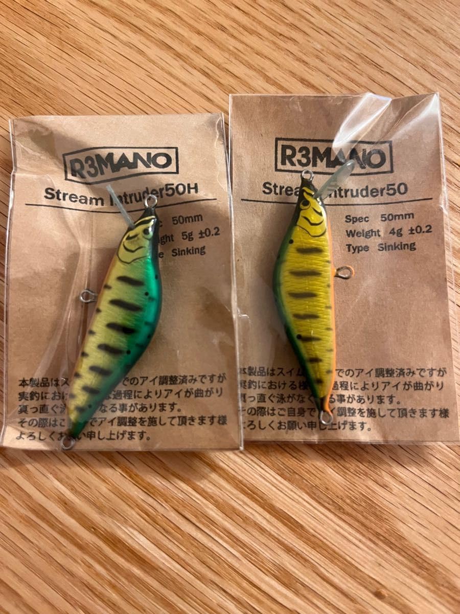 R3MANOストリームイントルーダー50 br/(type sinking)