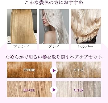 《むらさき》TRUE 30ml Amazon | 【公式】Karseell むらさきシャンプー 500ml 「黄ばみを抑え