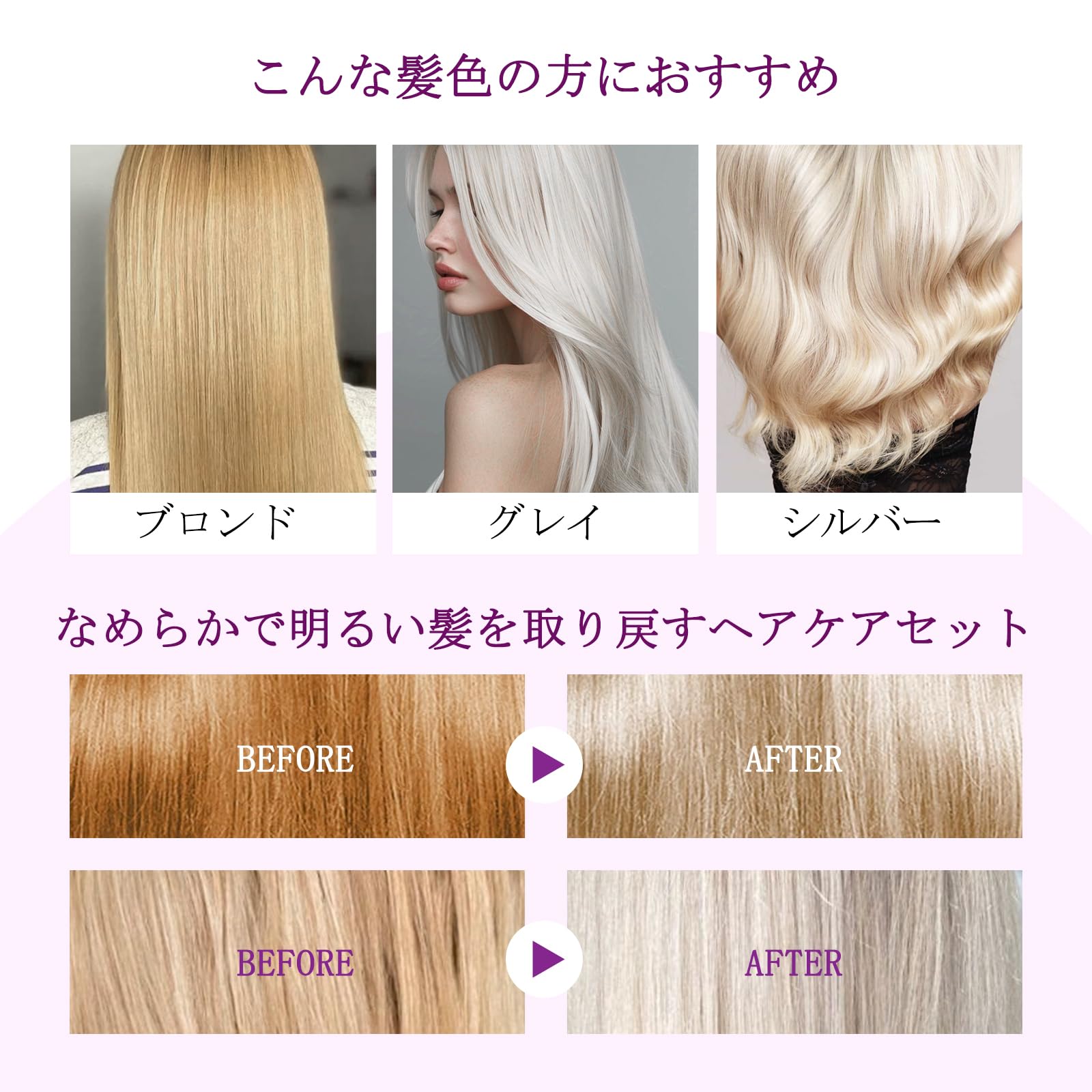 Amazon | 【公式】Karseell パープルヘアマスクとむらさき