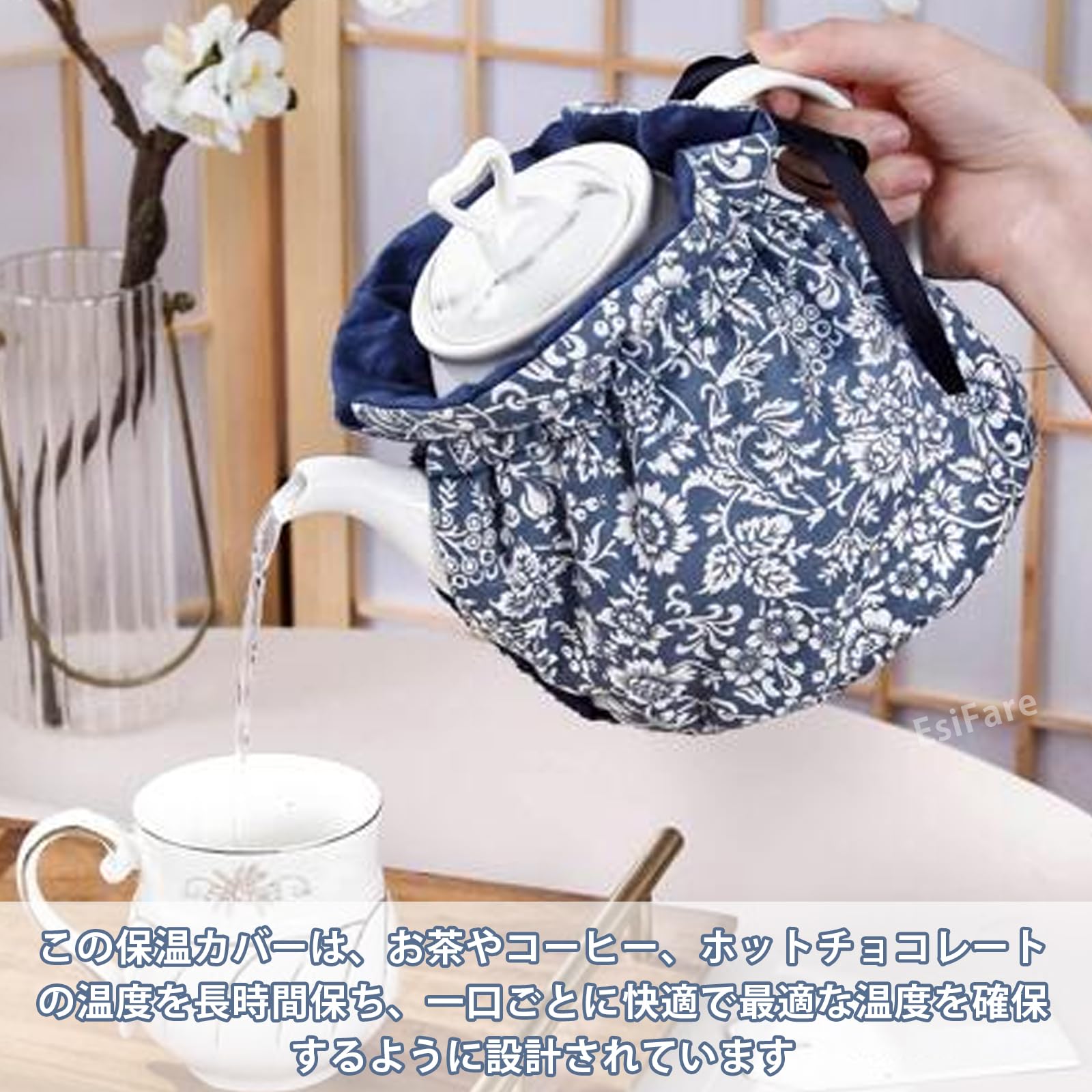 Amazon.co.jp: EsiFare ティーポットカバー 保温 ティーポット カバー