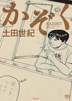 極希少 未使用に近い昭和25年◆豆本漫画ラッキーまんが『謎の金かい』上村たけし作 71DgTqMvssL._UF350,350_QL50_.jpg