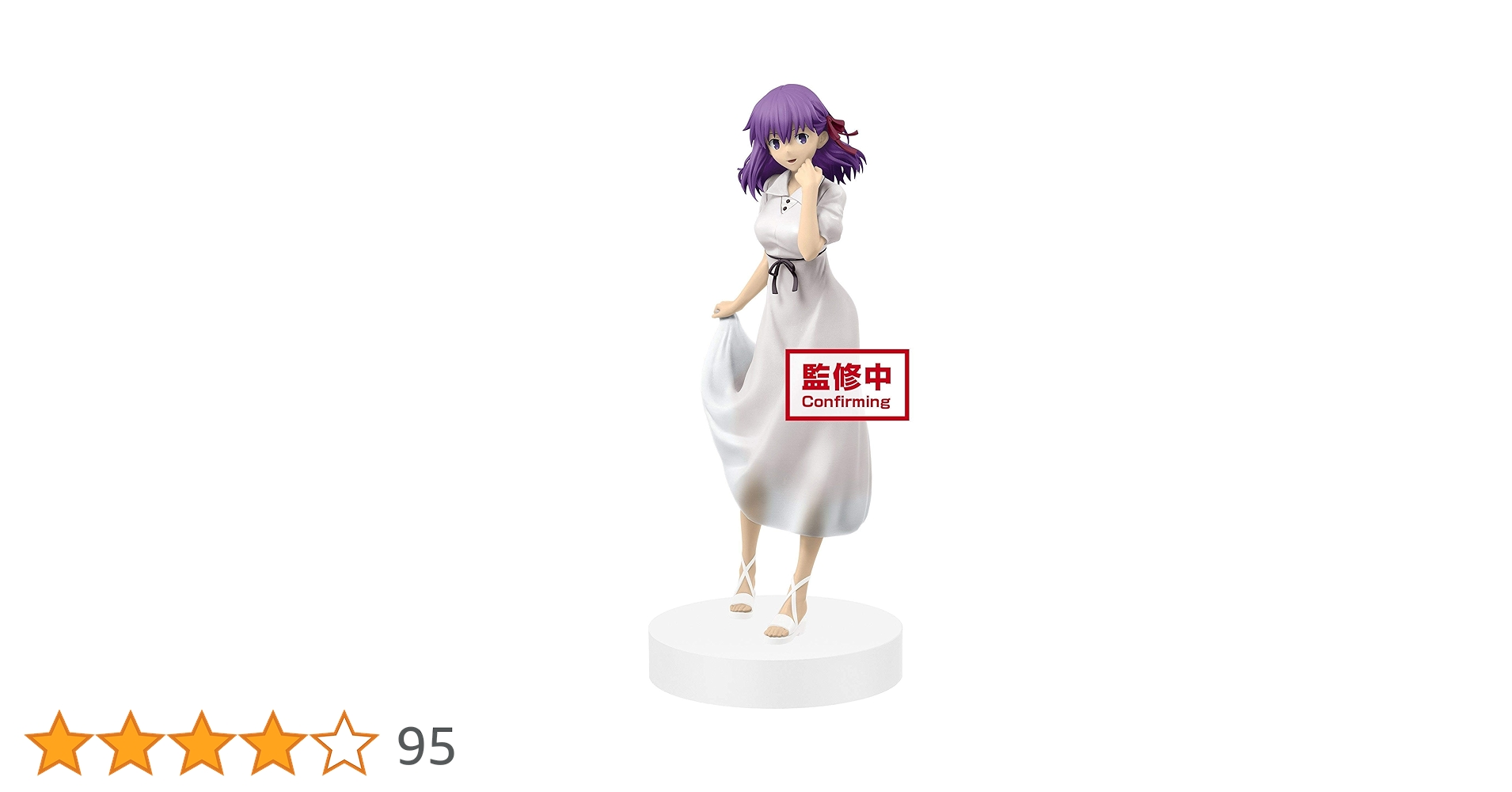 [Heaven's Feel] 間桐桜・セイバーフィギュアセット Amazon | 劇場版 Fate/stay night Heaven's Feel EXQフィギュア