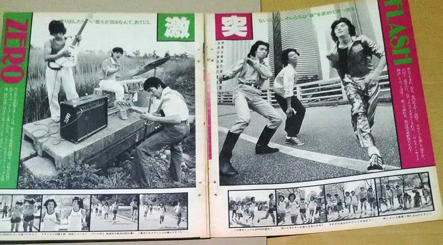 Amazon.co.jp: フラッシュFLASH五十嵐良結城純江里奈譲ZERO鈴木