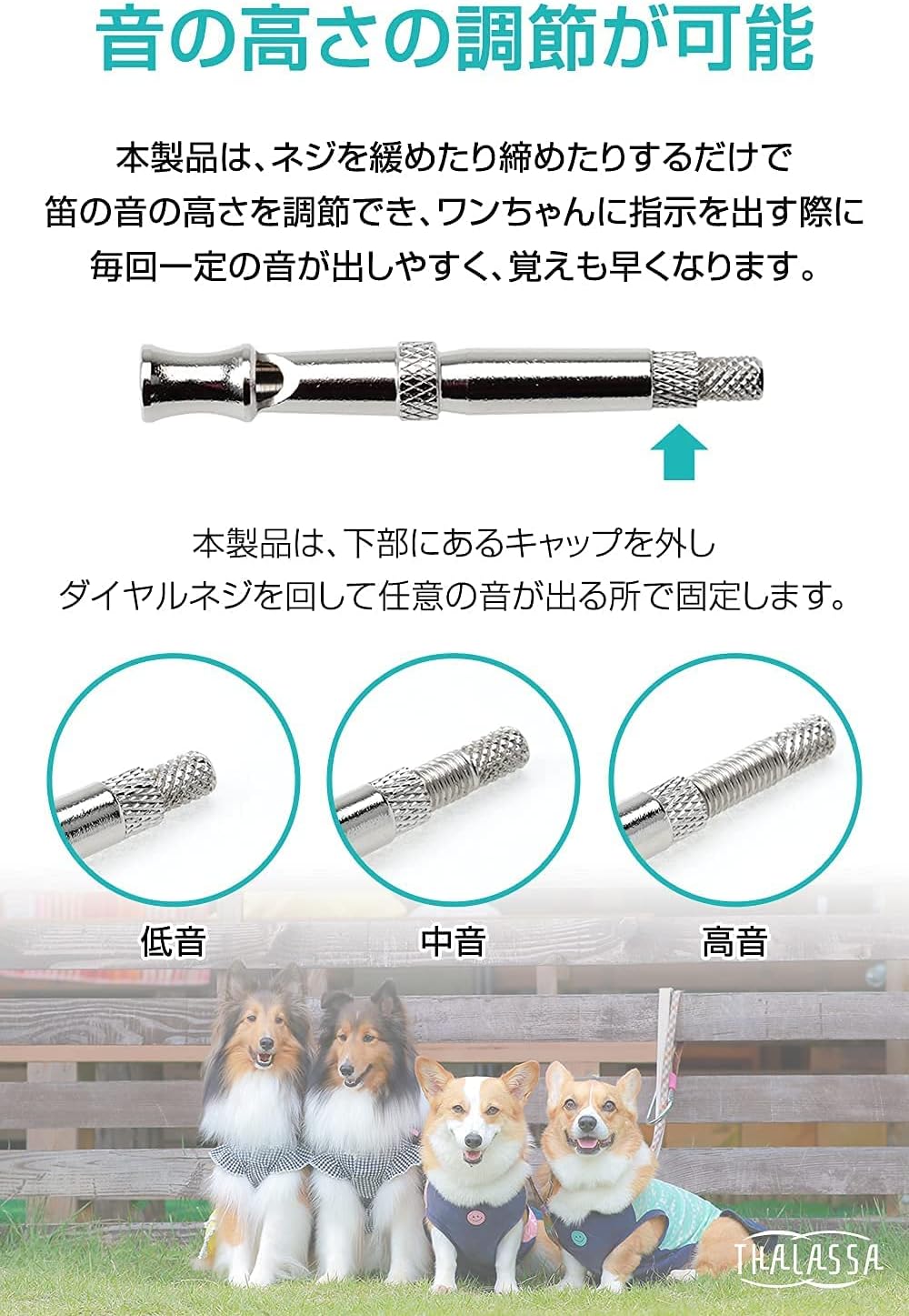 Amazon ｔｈａｌａｓｓａ 犬笛 ホイッスル ストラップ付 音の高さ調節可能 ドッグホイッスル ホワイト ｔｈａｌａｓｓａ 犬笛 通販