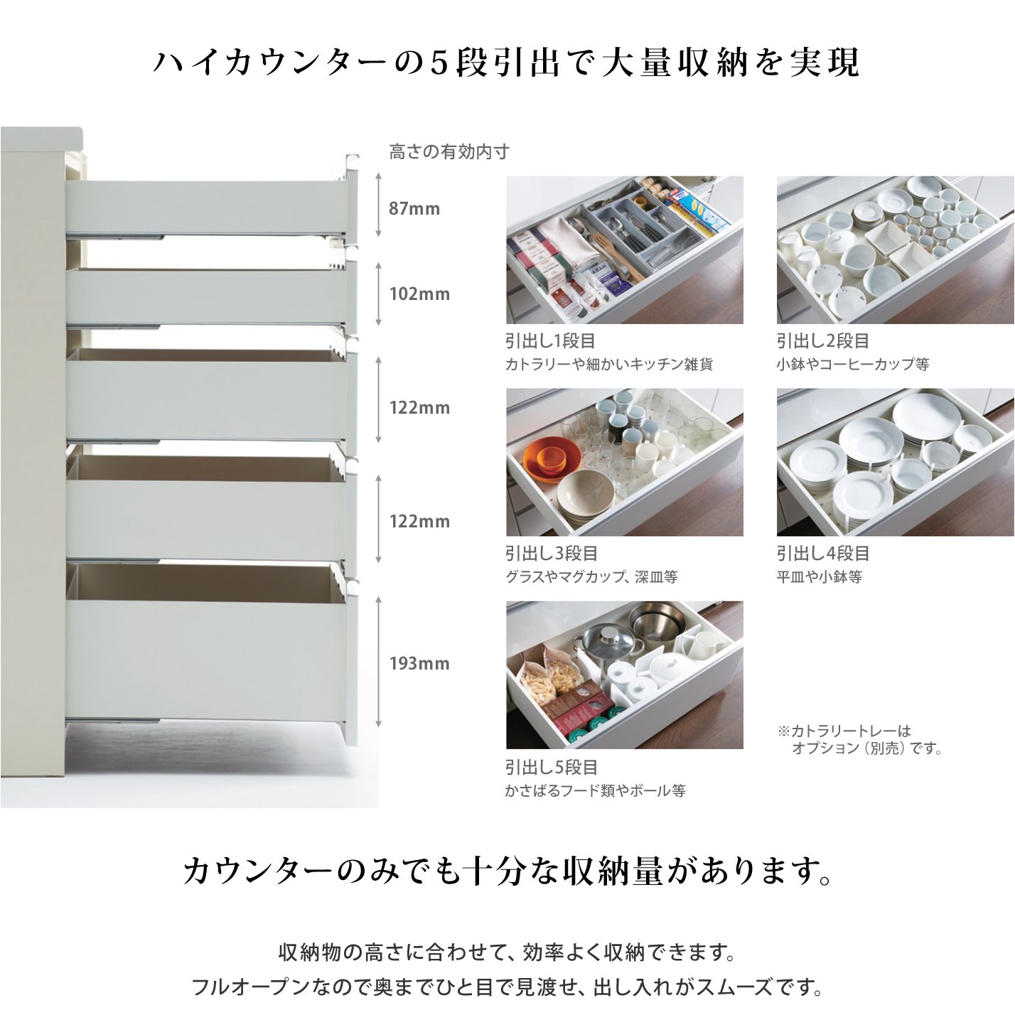 Amazon｜パモウナ 食器棚WG パールホワイト 幅140×高さ101×奥行45 日本