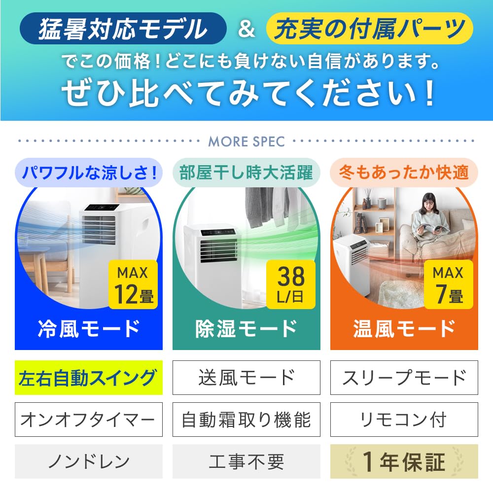 Amazon | タンスのゲン スポットクーラー 家庭用【猛暑対応モデル】超
