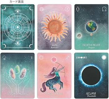 ステラヴィジョンズ・オラクル（オラクルカード53枚＋日本語訳ガイド