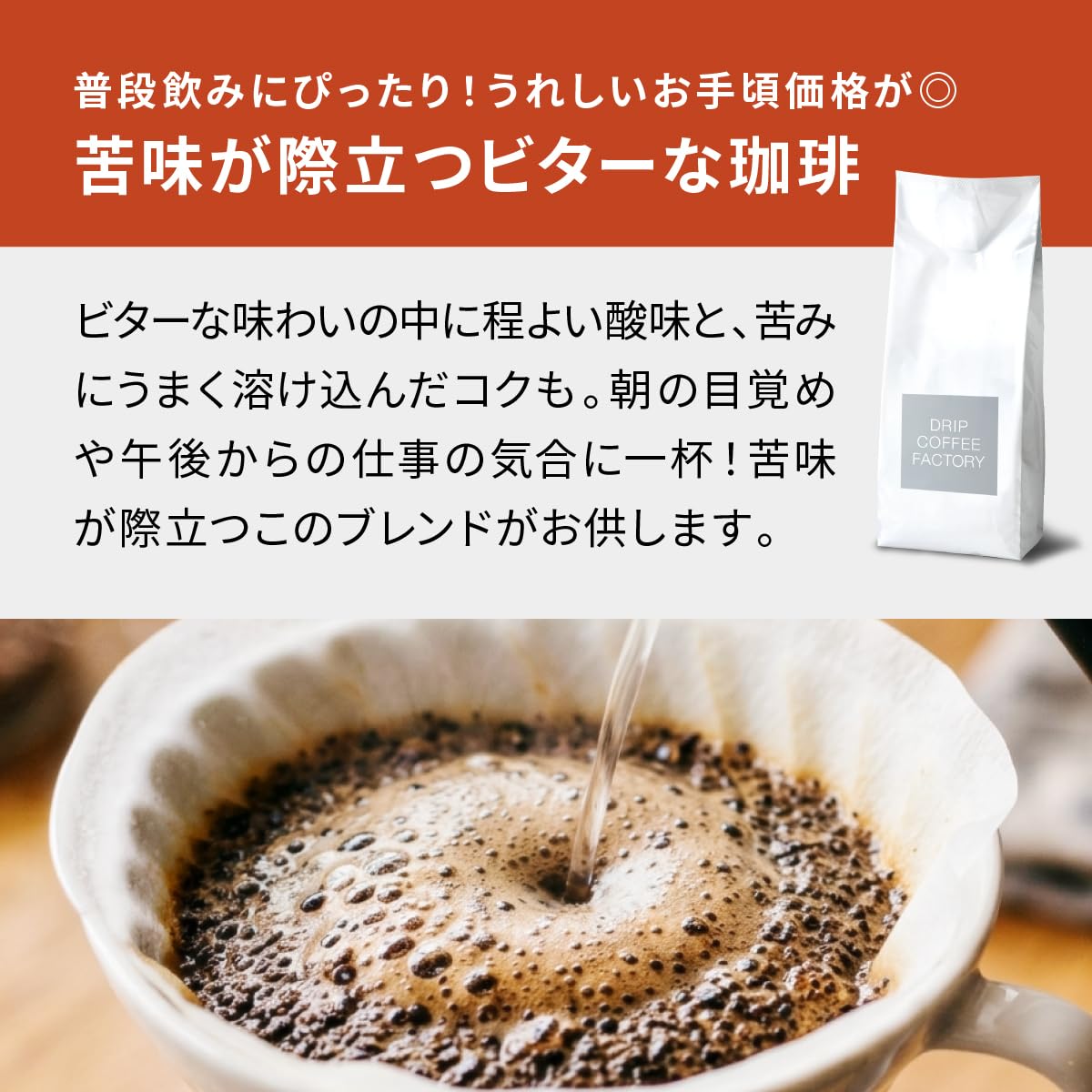 ドリップコーヒーファクトリー　粉（中挽）500g8個 Amazon | ドリップコーヒーファクトリー ハウスブレンド 粉 (中挽き