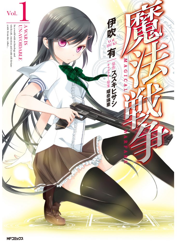 Amazon.com: 伊吹 有: books, biography, latest update
