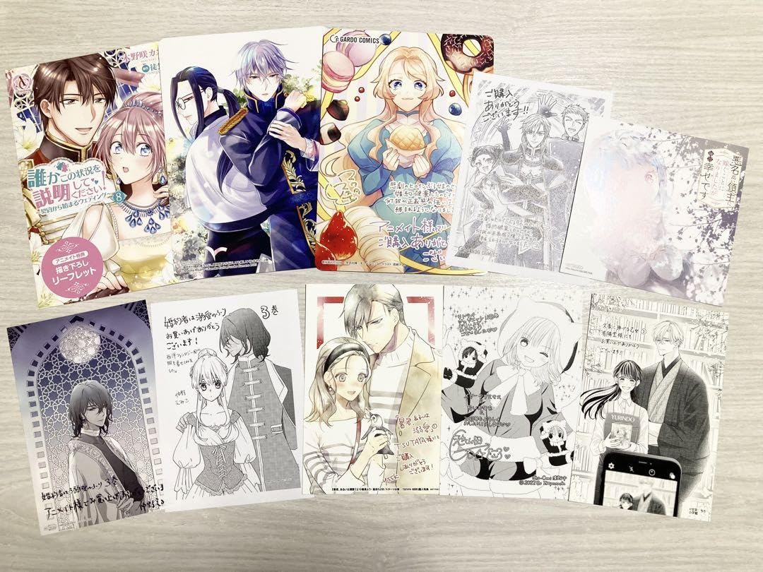 Amazon.co.jp: 漫画 コミック 購入特典 アニメイト TSUTAYA 有隣堂 10