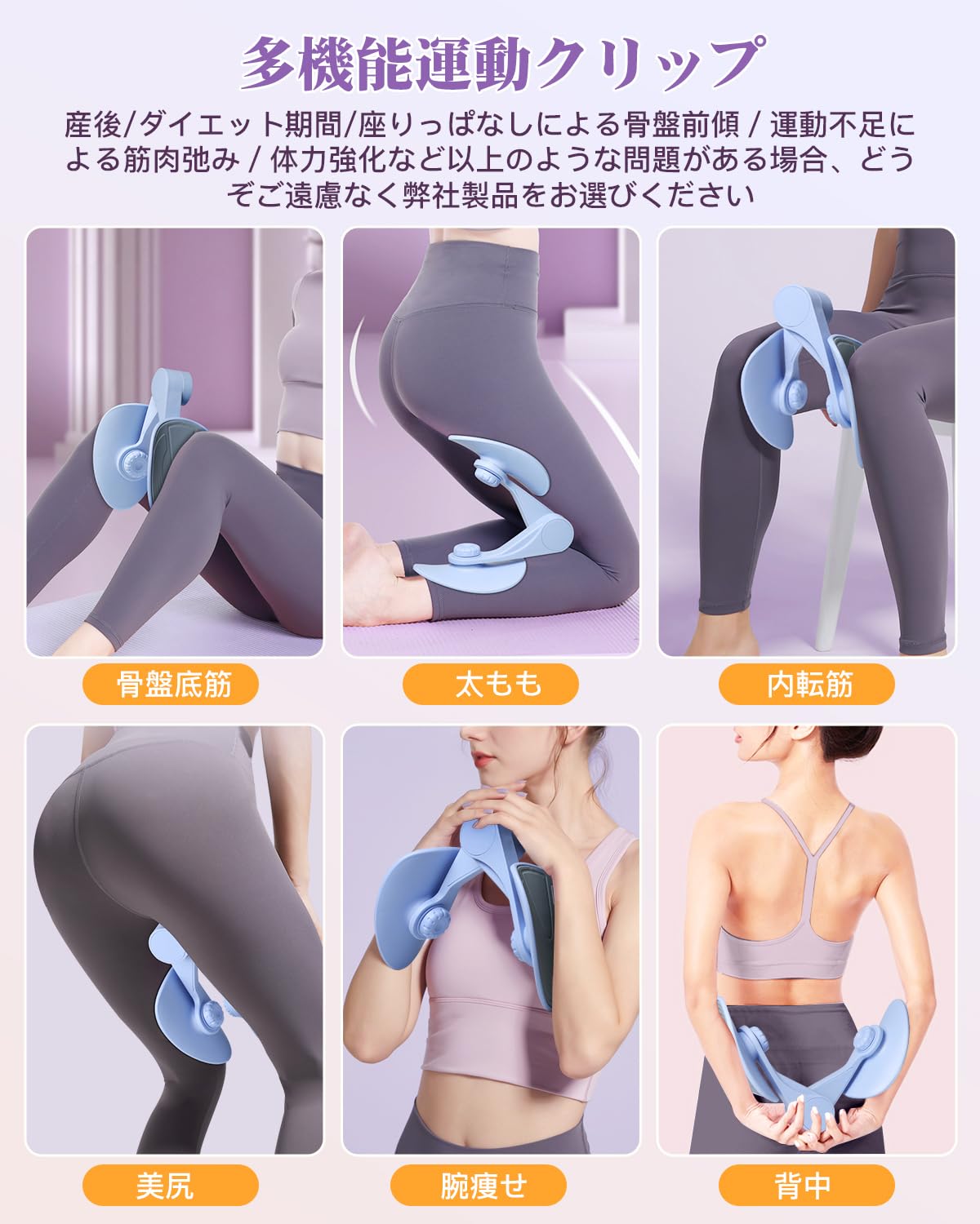 内転筋トレーニング Amazon.co.jp: IMEEU 内転筋トレーニング 器具【エクササイズ