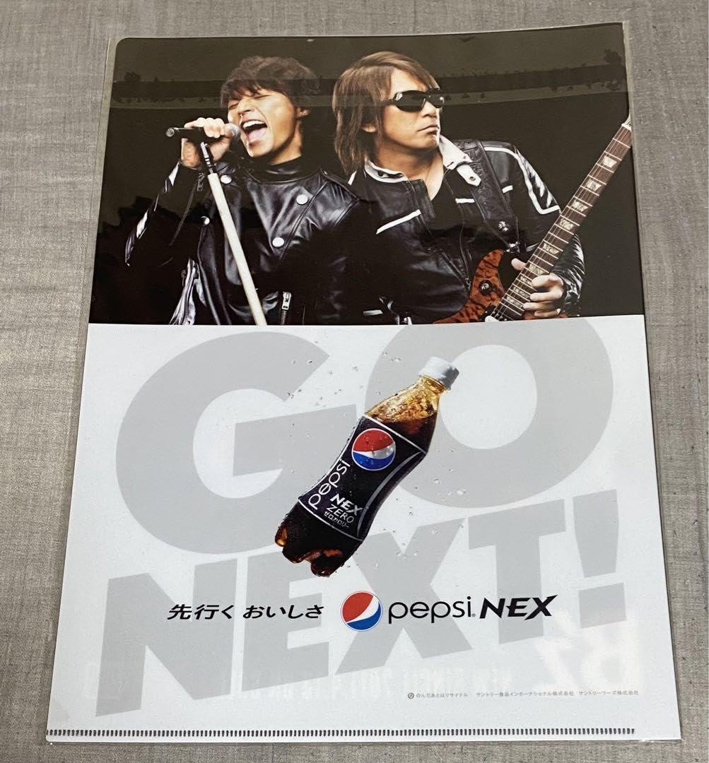 B'z ☆ タペストリー pepsi NEX Amazon.co.jp: B'z x Pepsi Nex Collaboration Clear File