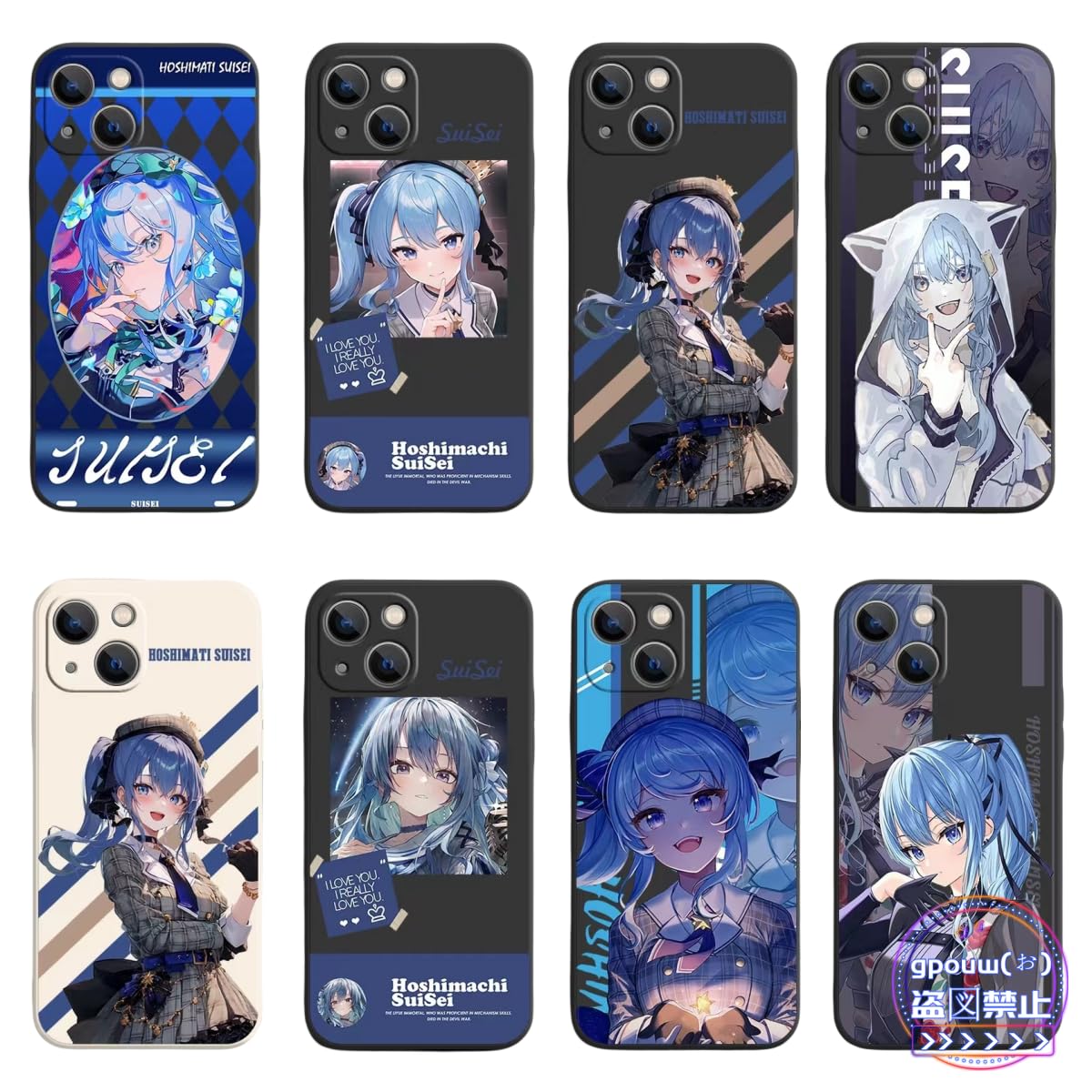 しいちゃん iPhone15 スマホケース セット Amazon.co.jp: 星街すいせい スマホケースiphone15ケース スマホカバー