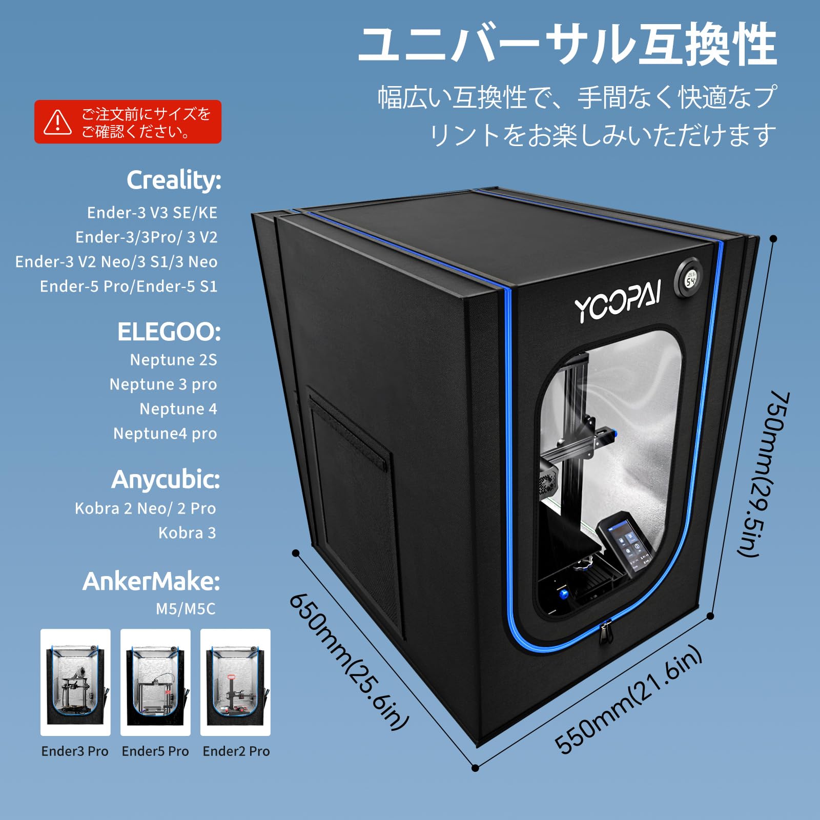 Amazon.co.jp: 換気キット付き3Dプリンターエンクロージャ、LED