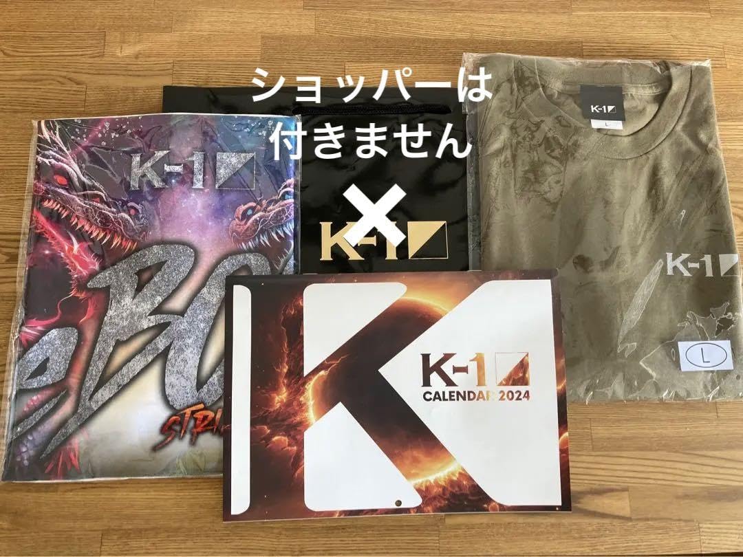 Amazon.co.jp: 更にお K-1 格闘技 ロイヤルシート特典グッズ : おもちゃ