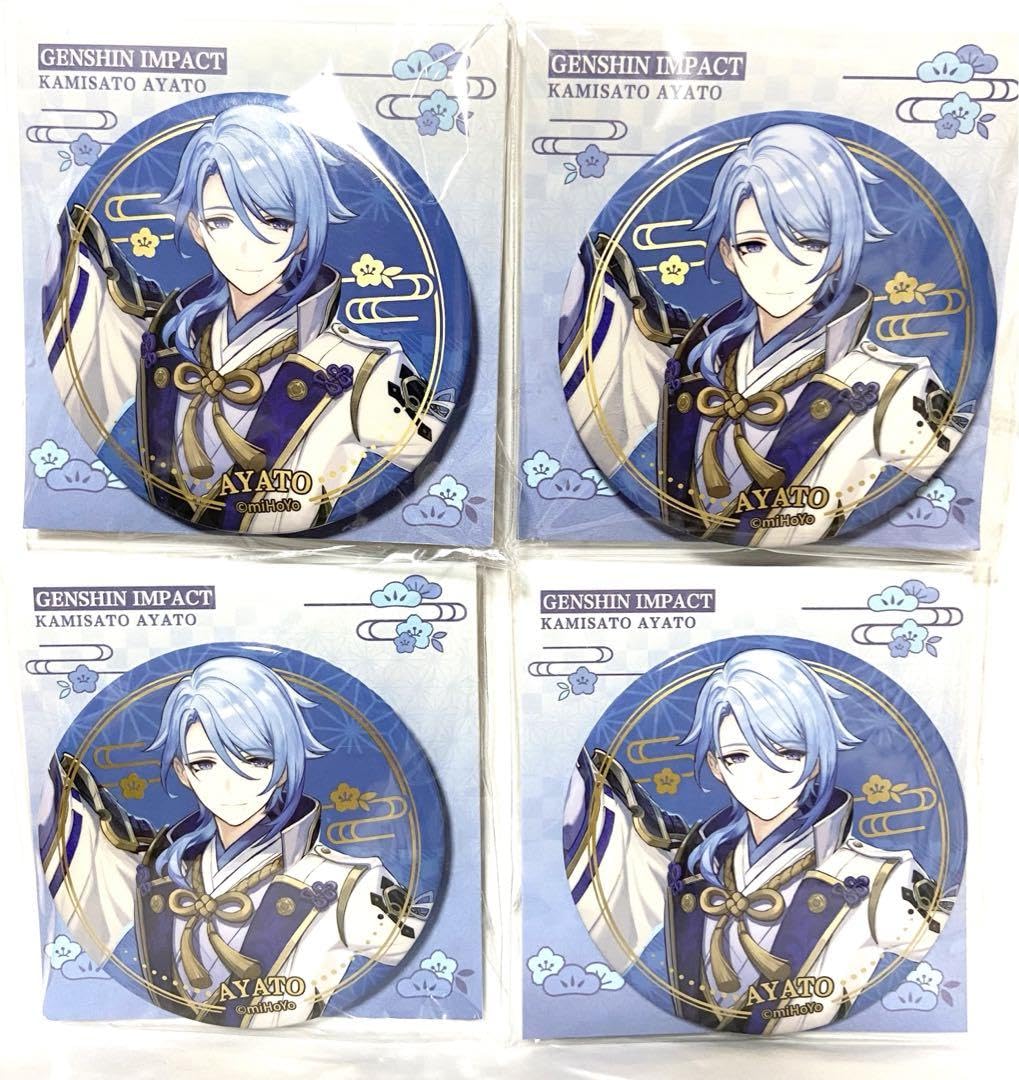 Amazon.co.jp: 神里綾人 稲妻城シリーズ キャラ缶バッジ 「原神」4個  