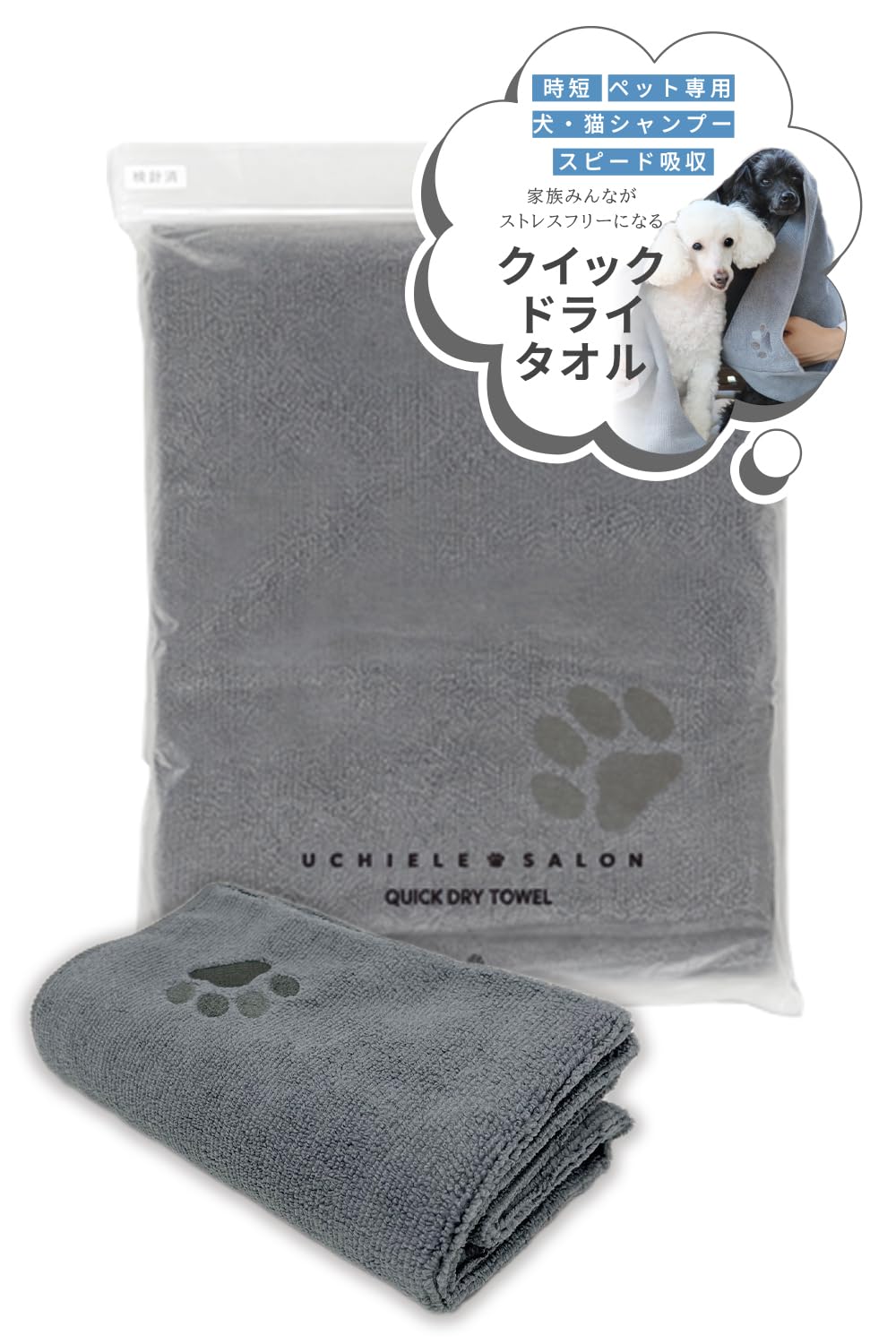 Amazon.co.jp: うちのこエレクトリック クイックドライタオル 犬 猫