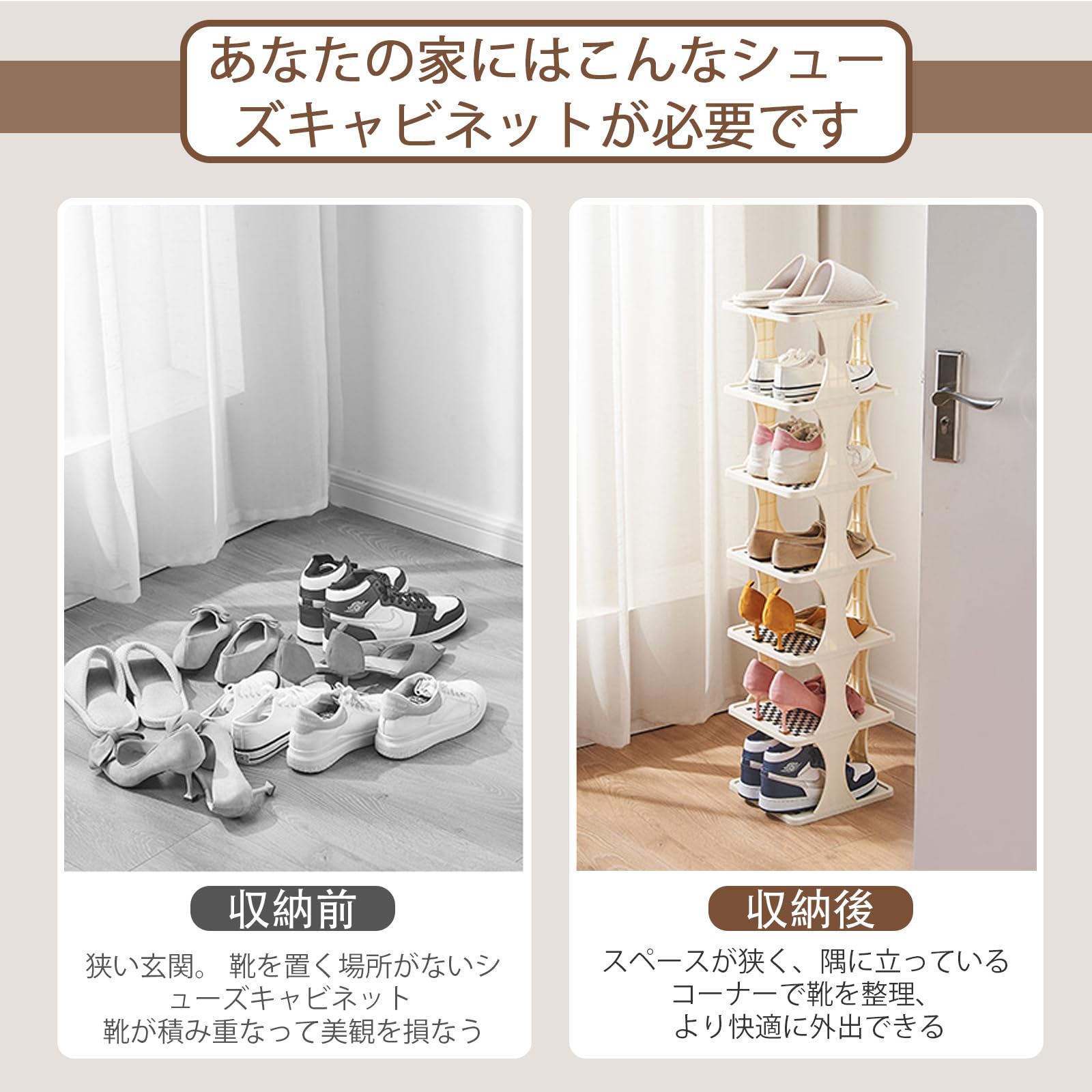 Amazon｜9段縦型シューズラック 靴収納 DIY组装式 鞋架 可调节层高