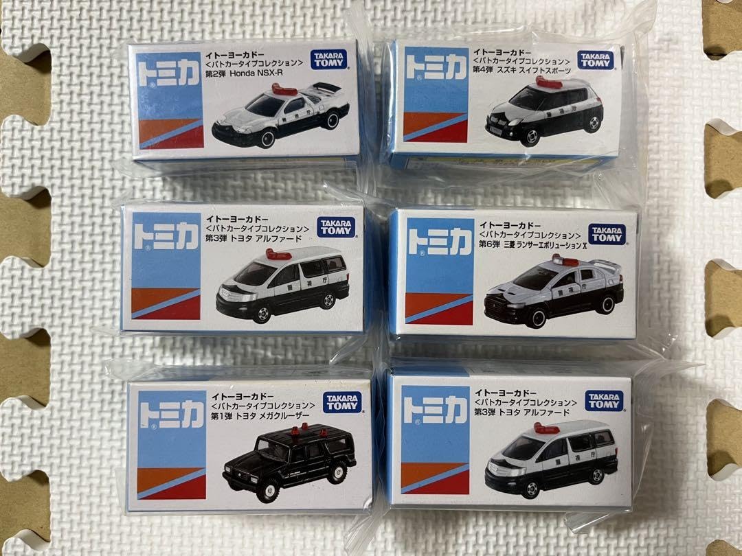 トミカ ミニカー セット 10台　イトーヨーカドー　特注トミカ トミカ ミニカー セット 10台イトーヨーカドー特注トミカ