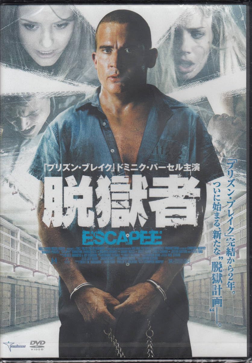 【セル版】DRAMADAS もだえ苦しむ活字中毒者/よろこびの渦巻［DVD］ セル版】DRAMADAS もだえ苦しむ活字中毒者/よろこびの渦巻［DVD